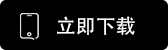 下载okpay钱包